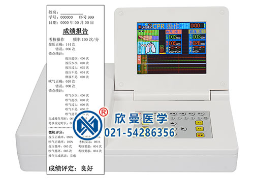 高级多功能急救训练模拟人-成绩打印