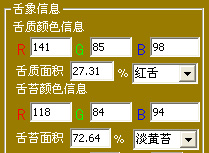 分析结果